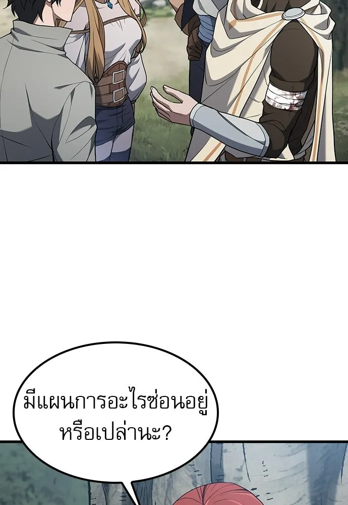 นักล่าฆ่าเพื่อรอด ตอนที่ 11 รูปที่ 52
