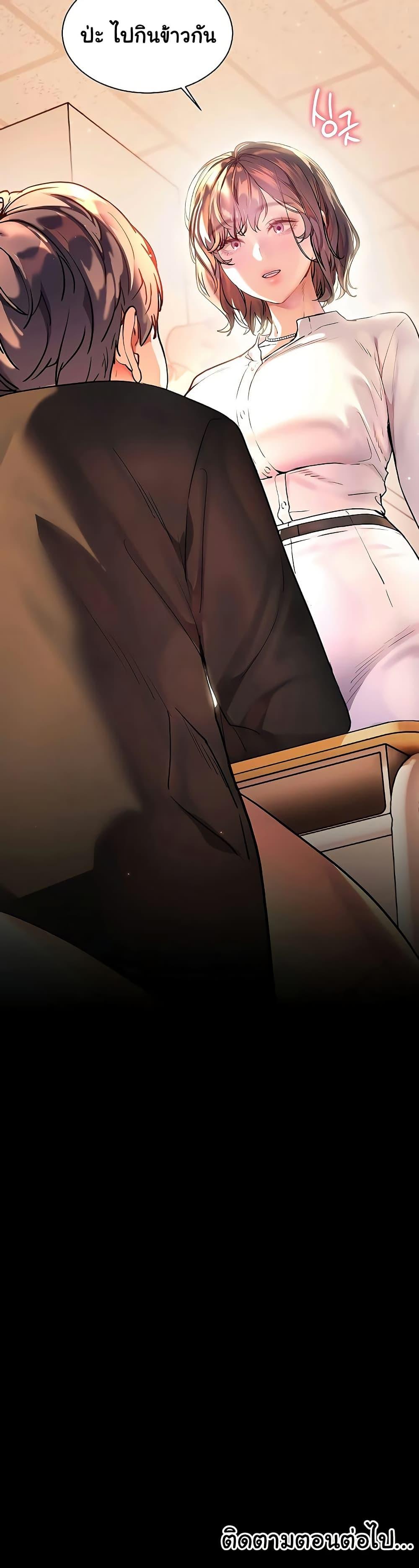 Doujin-Lc- อ่าน โดจิน มังฮวา เกาหลี ญี่ปุ่น จีน แปลไทย Teacher’s Efforts ตอนที่ 1 2 3 4 5 6 7 8 9 10 11 12 13 14 ฟรี ไม่มีโฆษณา อ่าน โดจิน Manhwa เกาหลี ญี่ปุ่น จีน เรามีครบ คัดมาให้เน้นๆ โดจิน 18+ รับประกันความฟินโดย  Doujin Lc