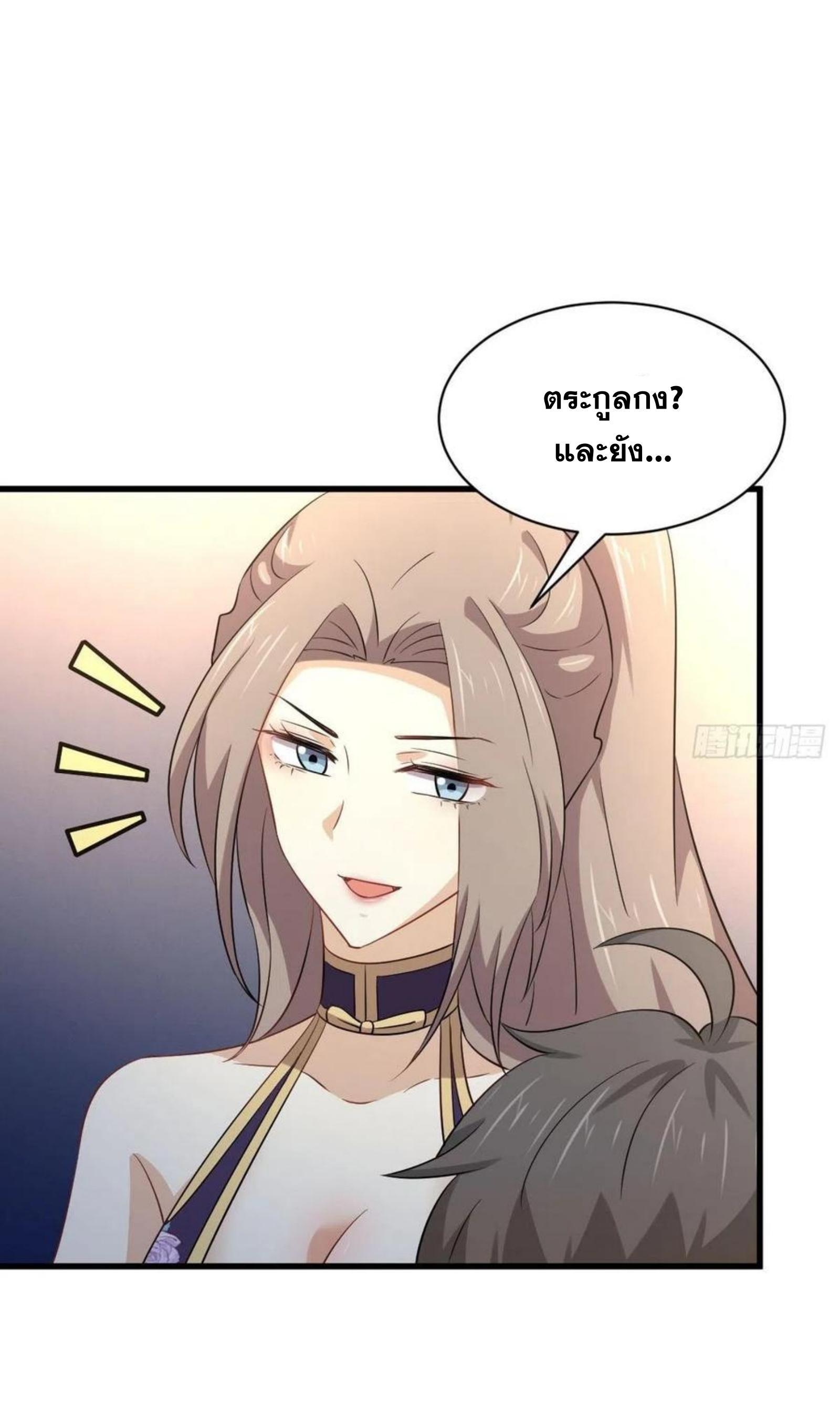 Manga-lc-com อ่านมังงะ อ่านการ์ตูน ออนไลน์ ฟรี Immortal Swordsman in the Reverse World ตอนที่ 1 2 3 4 5 6 7 8 9 10 11 12 13 14 ฟรี ไม่มีโฆษณา Manga-lc - อ่าน มังงะ อ่าน การ์ตูน ออนไลน์ อ่านมังงะ ฟรี