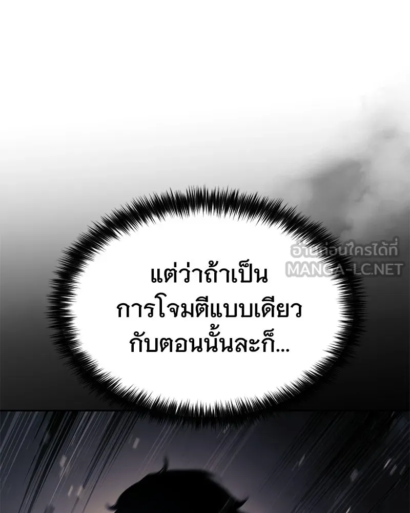 แบคXX ตอนที่ 170 รูปที่ 63