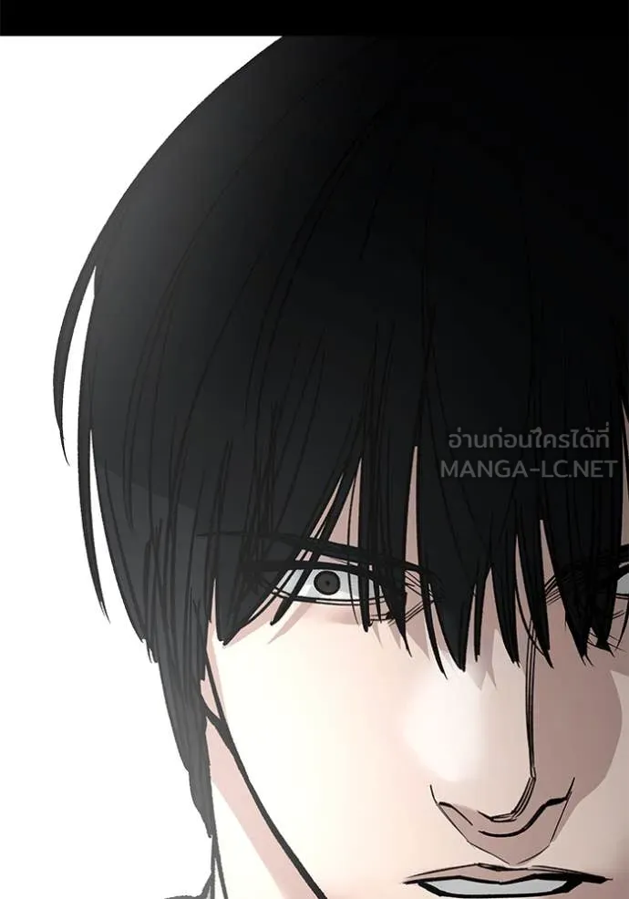 เลวฟาดเลว ตอนที่ 153 รูปที่ 166