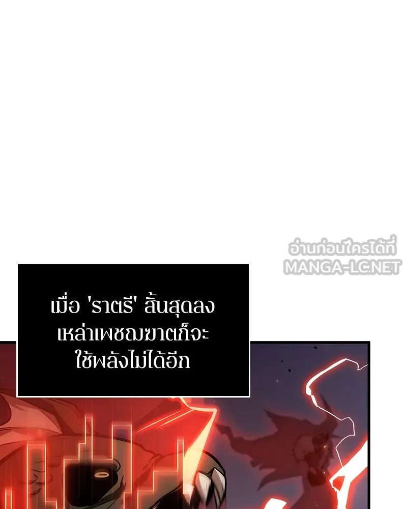 Omniscient Reader อ่านชะตาวันสิ้นโลก ตอนที่ 39 กำแพงลึกลับ (7) รูปที่ 99