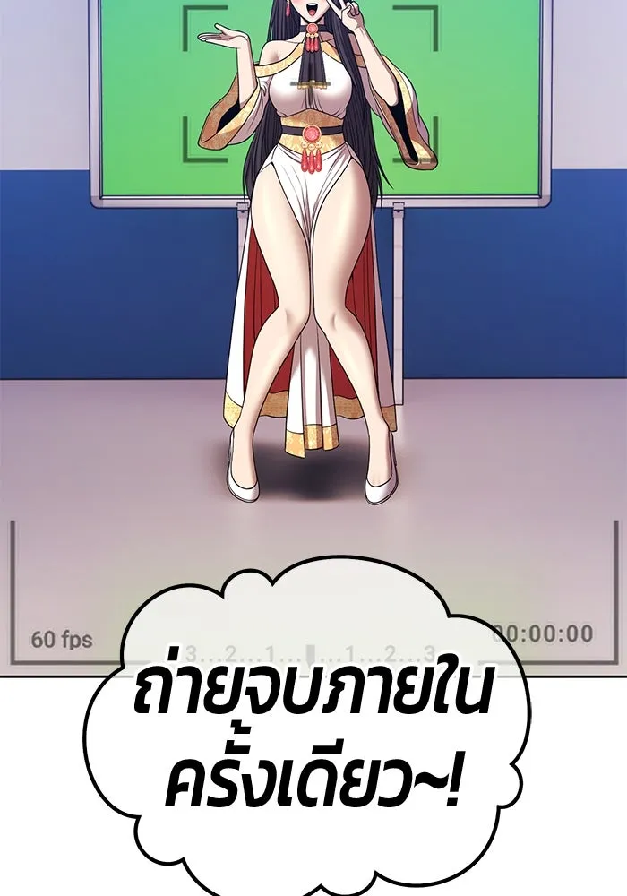 +99 ท่อนไม้พร้อมบวก ตอนที่ 20 ผู้เล่นปนเปื้อน vs พีซ (9) รูปที่ 479