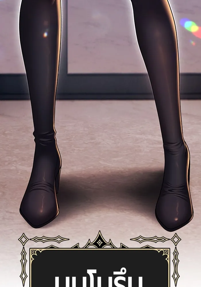 +99 ท่อนไม้พร้อมบวก ตอนที่ 42 ผู้เข้าชิง (2) รูปที่ 59