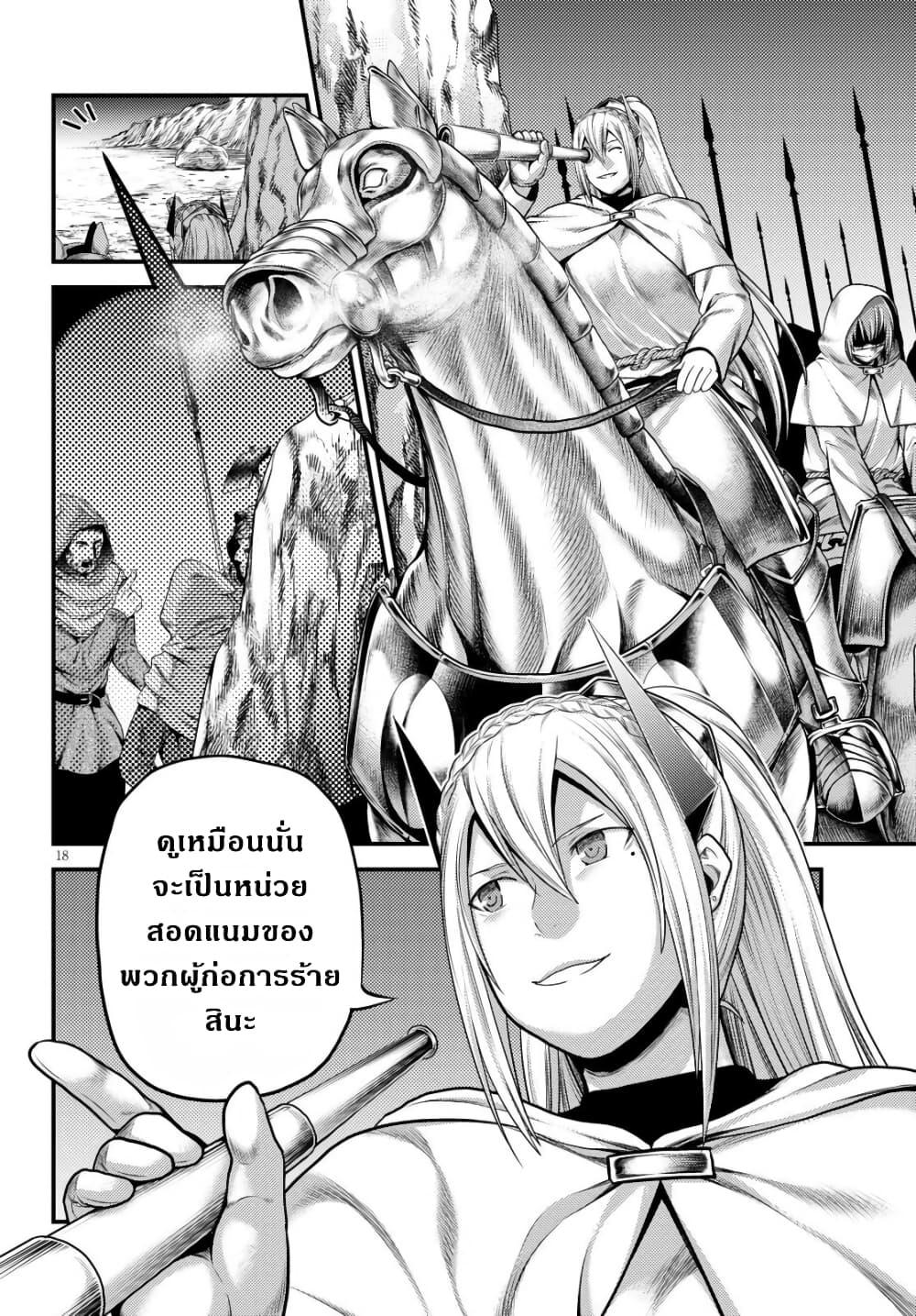 Manga-lc-com อ่านมังงะ อ่านการ์ตูน ออนไลน์ ฟรี Murabito desu ga Nani ka ตอนที่ 1 2 3 4 5 6 7 8 9 10 11 12 13 14 ฟรี ไม่มีโฆษณา Manga-lc - อ่าน มังงะ อ่าน การ์ตูน ออนไลน์ อ่านมังงะ ฟรี