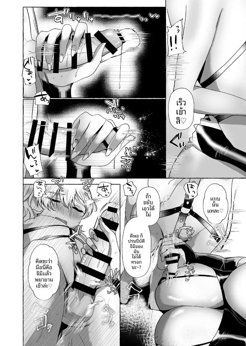 Doujin-Lc- อ่าน โดจิน มังฮวา เกาหลี ญี่ปุ่น จีน แปลไทย ผมจะกลายเป็นหมาของเธอ ตอนที่ 1 2 3 4 5 6 7 8 9 10 11 12 13 14 ฟรี ไม่มีโฆษณา อ่าน โดจิน Manhwa เกาหลี ญี่ปุ่น จีน เรามีครบ คัดมาให้เน้นๆ โดจิน 18+ รับประกันความฟินโดย  Doujin Lc