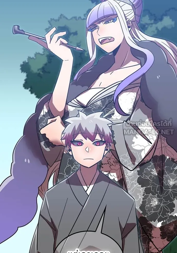 เพลเยอร์เลือดเทวะ ตอนที่ 73 รูปที่ 91