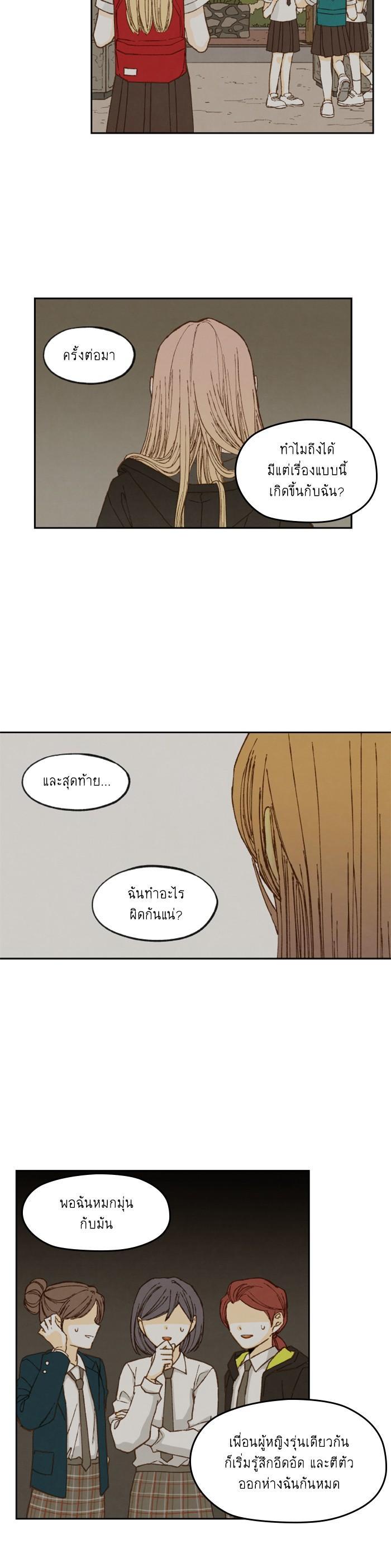 Manga-lc-com อ่านมังงะ อ่านการ์ตูน ออนไลน์ ฟรี How to Become a Dragon ตอนที่ 1 2 3 4 5 6 7 8 9 10 11 12 13 14 ฟรี ไม่มีโฆษณา Manga-lc - อ่าน มังงะ อ่าน การ์ตูน ออนไลน์ อ่านมังงะ ฟรี