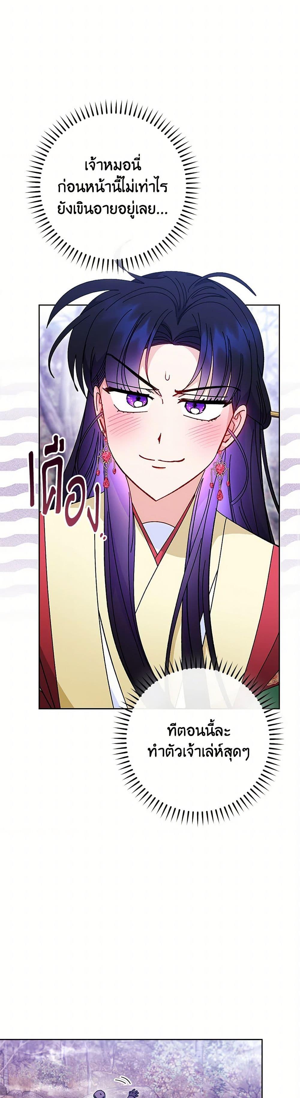 Manga-lc-com อ่านมังงะ อ่านการ์ตูน ออนไลน์ ฟรี The Baby Concubine Wants to Live Quietly ตอนที่ 1 2 3 4 5 6 7 8 9 10 11 12 13 14 ฟรี ไม่มีโฆษณา Manga-lc - อ่าน มังงะ อ่าน การ์ตูน ออนไลน์ อ่านมังงะ ฟรี