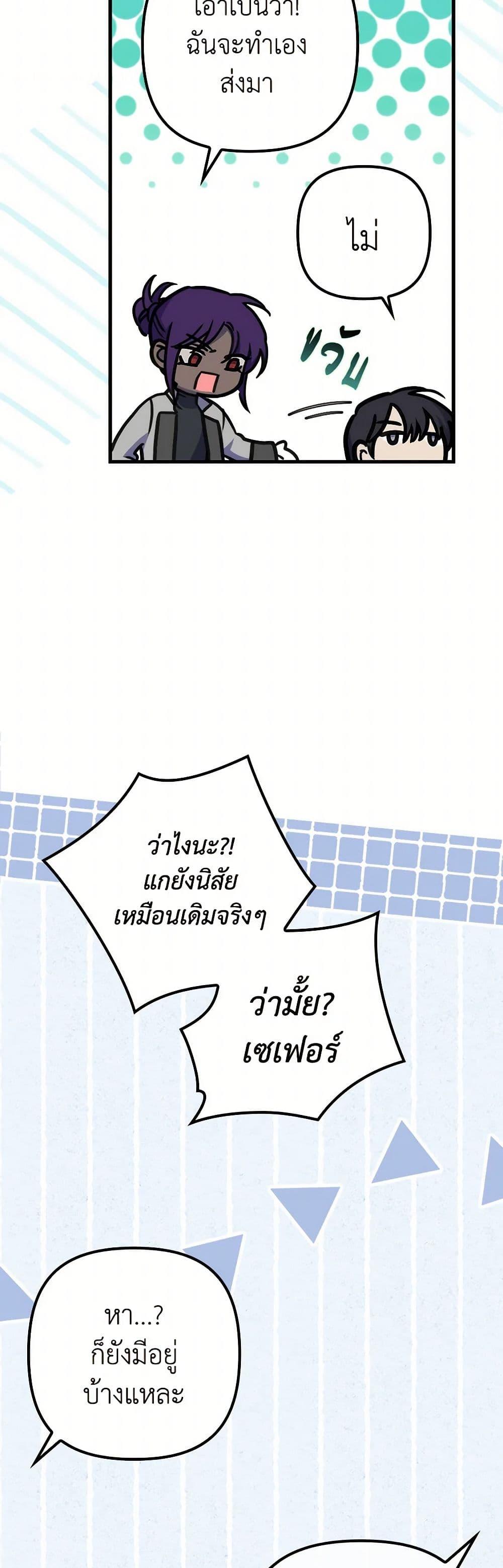 Manga-lc-com อ่านมังงะ อ่านการ์ตูน ออนไลน์ ฟรี I’m Dead, But the Hero Went Crazy ตอนที่ 1 2 3 4 5 6 7 8 9 10 11 12 13 14 ฟรี ไม่มีโฆษณา Manga-lc - อ่าน มังงะ อ่าน การ์ตูน ออนไลน์ อ่านมังงะ ฟรี