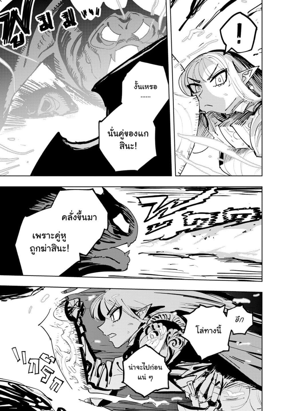 Manga-lc-com อ่านมังงะ อ่านการ์ตูน ออนไลน์ ฟรี Bouken ni wa, Buki ga Hitsuyou da! ~Kodawari Rudy no Kajiya Kurashi~ ตอนที่ 1 2 3 4 5 6 7 8 9 10 11 12 13 14 ฟรี ไม่มีโฆษณา Manga-lc - อ่าน มังงะ อ่าน การ์ตูน ออนไลน์ อ่านมังงะ ฟรี
