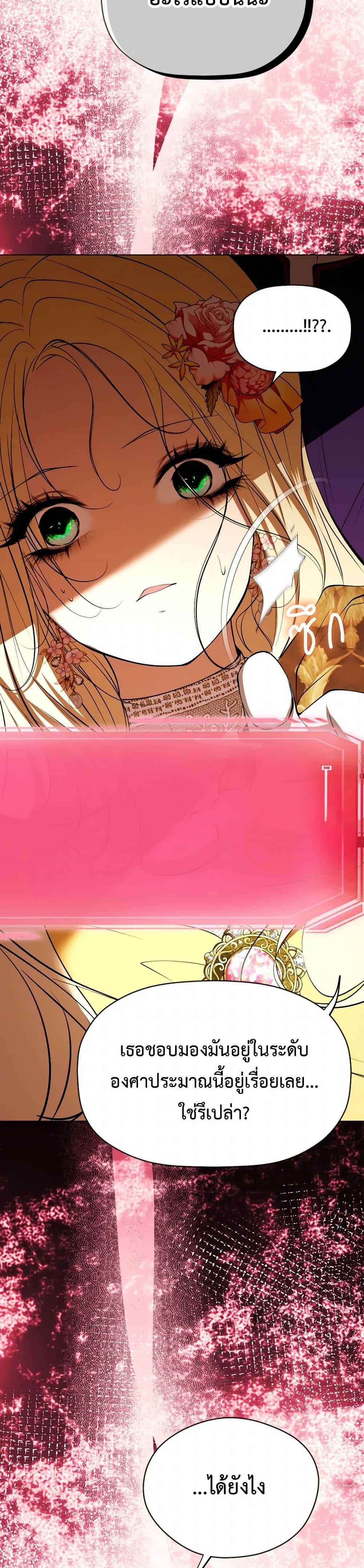 Manga-lc-com อ่านมังงะ อ่านการ์ตูน ออนไลน์ ฟรี The Tyrant’s Horse ตอนที่ 1 2 3 4 5 6 7 8 9 10 11 12 13 14 ฟรี ไม่มีโฆษณา Manga-lc - อ่าน มังงะ อ่าน การ์ตูน ออนไลน์ อ่านมังงะ ฟรี