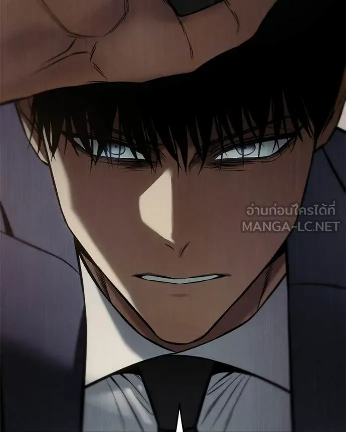 Baek XX ตอนที่ 147 รูปที่ 111