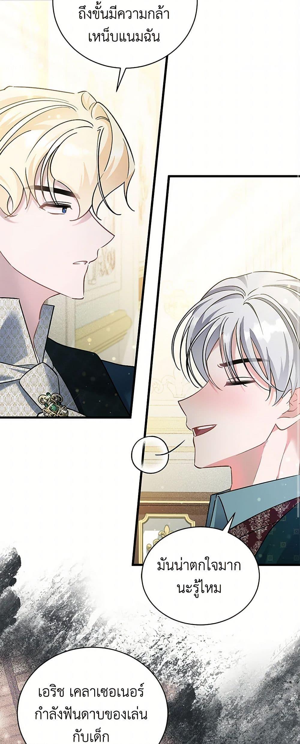 Manga-lc-com อ่านมังงะ อ่านการ์ตูน ออนไลน์ ฟรี I’m Sure It’s My Baby ตอนที่ 1 2 3 4 5 6 7 8 9 10 11 12 13 14 ฟรี ไม่มีโฆษณา Manga-lc - อ่าน มังงะ อ่าน การ์ตูน ออนไลน์ อ่านมังงะ ฟรี