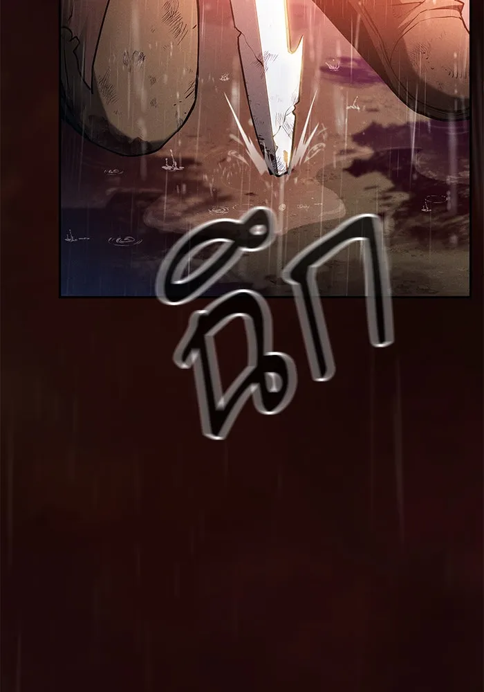 นักดาบอัจฉริยะจากอะคาเดมี ตอนที่ 1 รูปที่ 109