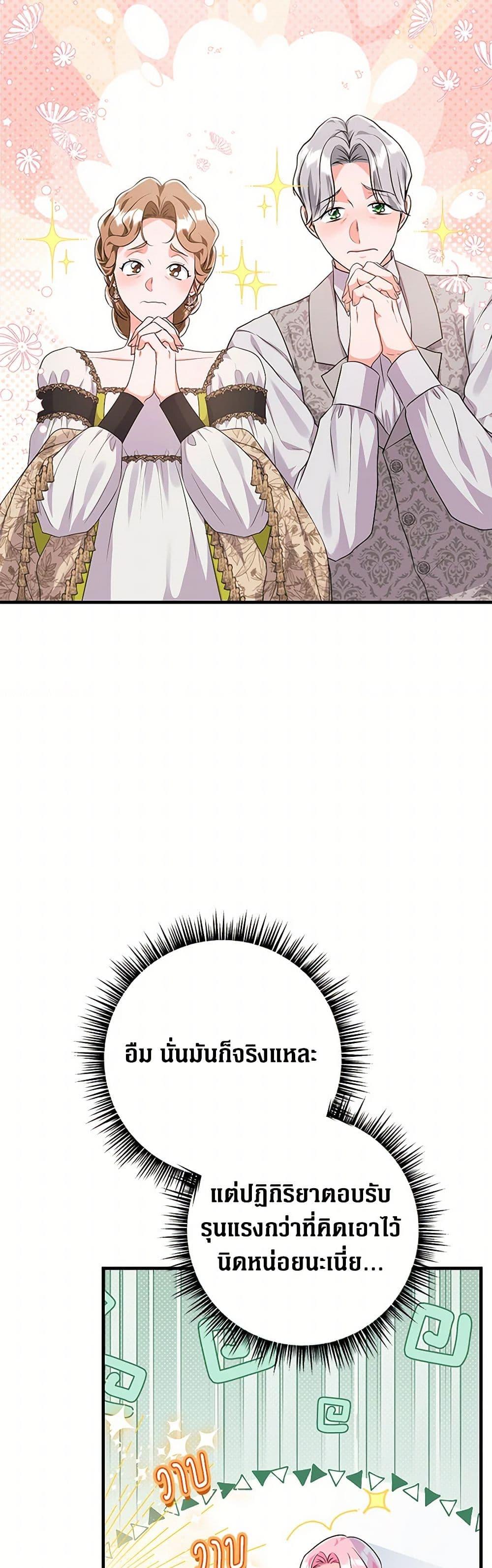 Manga-lc-com อ่านมังงะ อ่านการ์ตูน ออนไลน์ ฟรี The Archduke’s Magical Business Partner ตอนที่ 1 2 3 4 5 6 7 8 9 10 11 12 13 14 ฟรี ไม่มีโฆษณา Manga-lc - อ่าน มังงะ อ่าน การ์ตูน ออนไลน์ อ่านมังงะ ฟรี