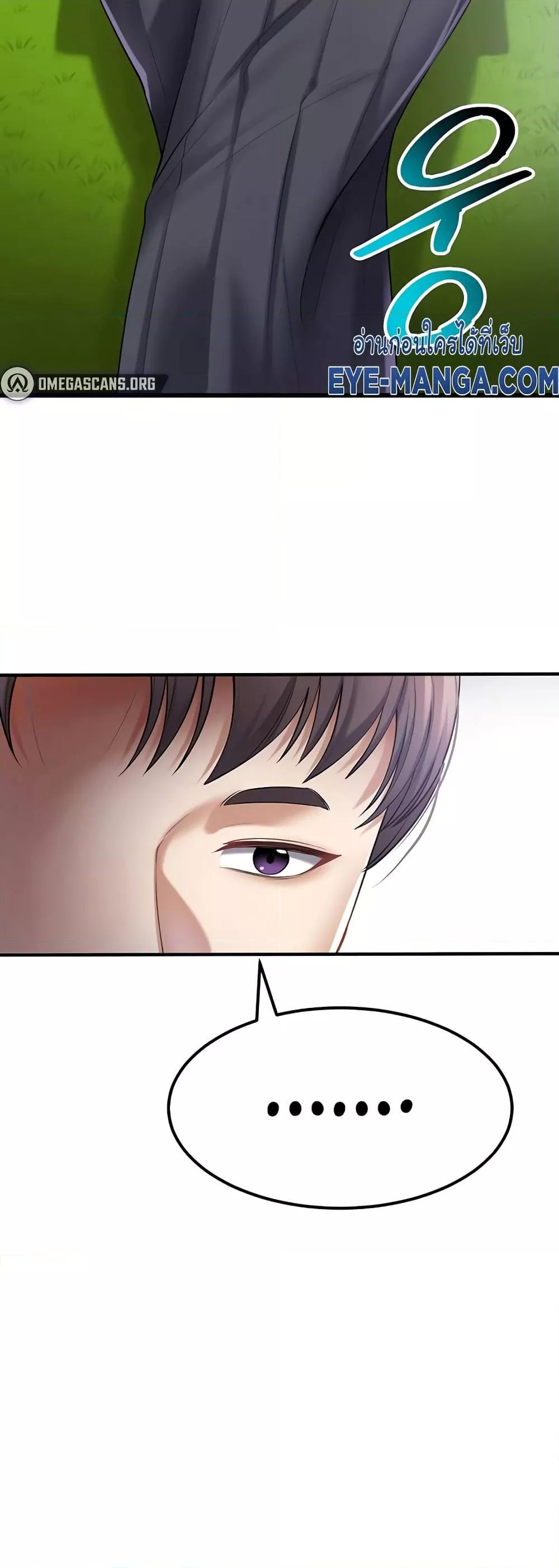 Doujin-Lc- อ่าน โดจิน มังฮวา เกาหลี ญี่ปุ่น จีน แปลไทย The Warrior Became an Academy Professor After Divorce ตอนที่ 1 2 3 4 5 6 7 8 9 10 11 12 13 14 ฟรี ไม่มีโฆษณา อ่าน โดจิน Manhwa เกาหลี ญี่ปุ่น จีน เรามีครบ คัดมาให้เน้นๆ โดจิน 18+ รับประกันความฟินโดย  Doujin Lc