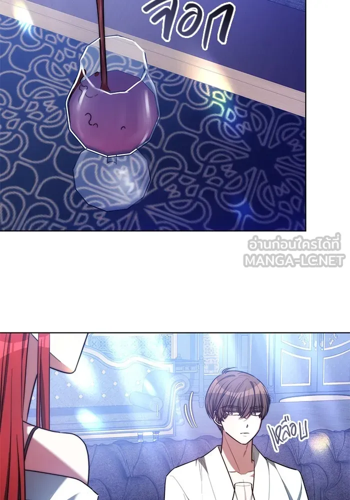 เหตุผลที่ฉันนอกใจ ตอนที่ 18 รูปที่ 81