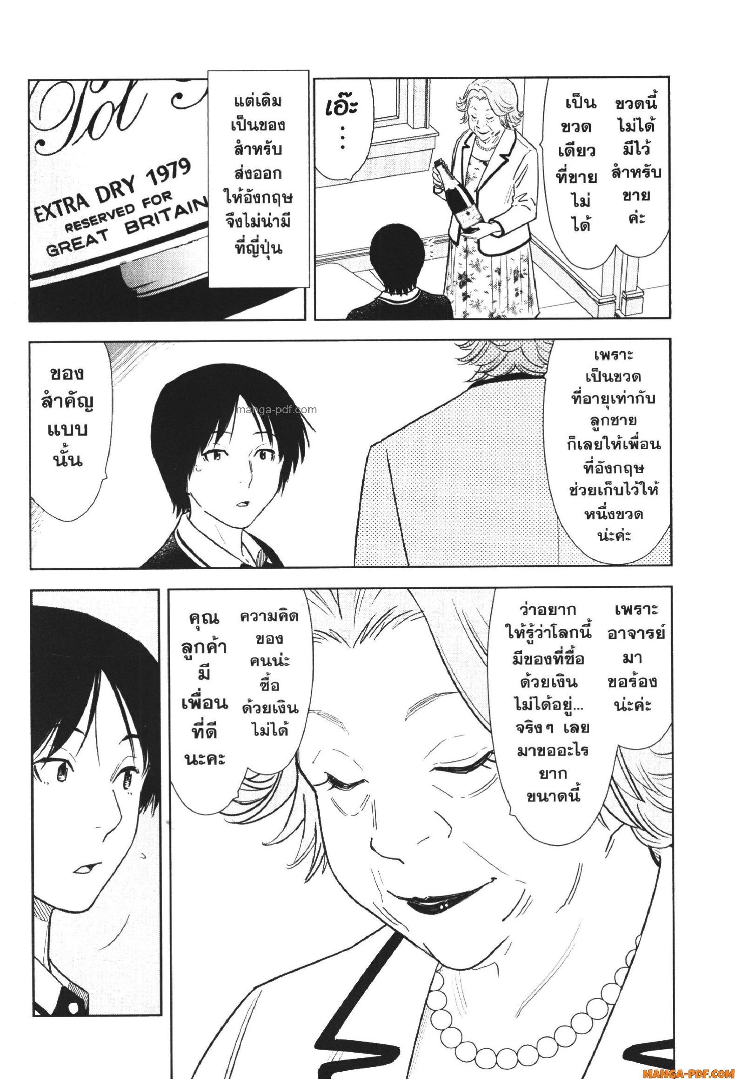 Manga-lc-com อ่านมังงะ อ่านการ์ตูน ออนไลน์ ฟรี CHAMPAGNE ตอนที่ 1 2 3 4 5 6 7 8 9 10 11 12 13 14 ฟรี ไม่มีโฆษณา Manga-lc - อ่าน มังงะ อ่าน การ์ตูน ออนไลน์ อ่านมังงะ ฟรี