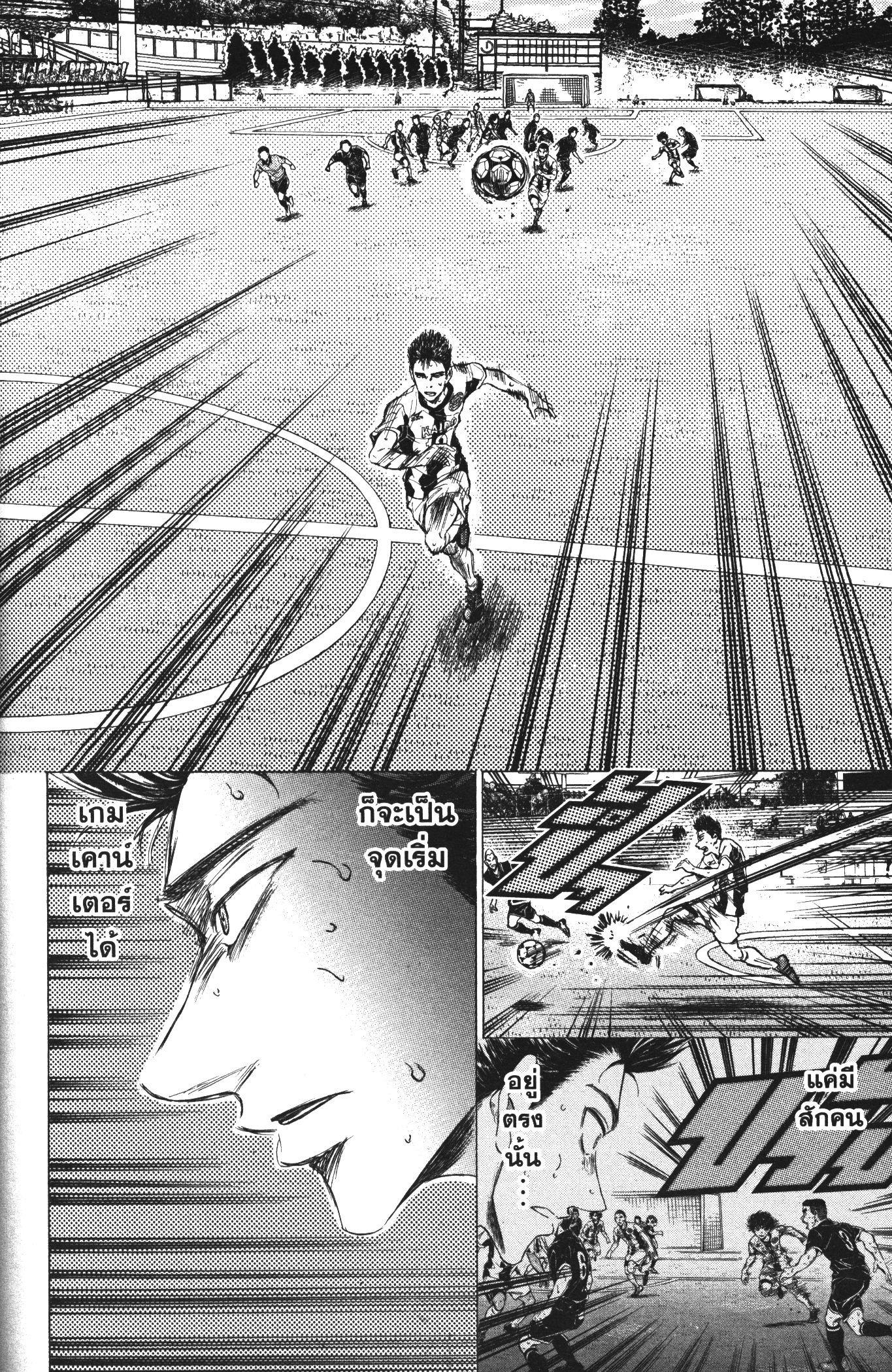 Manga-lc-com อ่านมังงะ อ่านการ์ตูน ออนไลน์ ฟรี Ao Ashi แข้งเด็กหัวใจนักสู้ ตอนที่ 1 2 3 4 5 6 7 8 9 10 11 12 13 14 ฟรี ไม่มีโฆษณา Manga-lc - อ่าน มังงะ อ่าน การ์ตูน ออนไลน์ อ่านมังงะ ฟรี