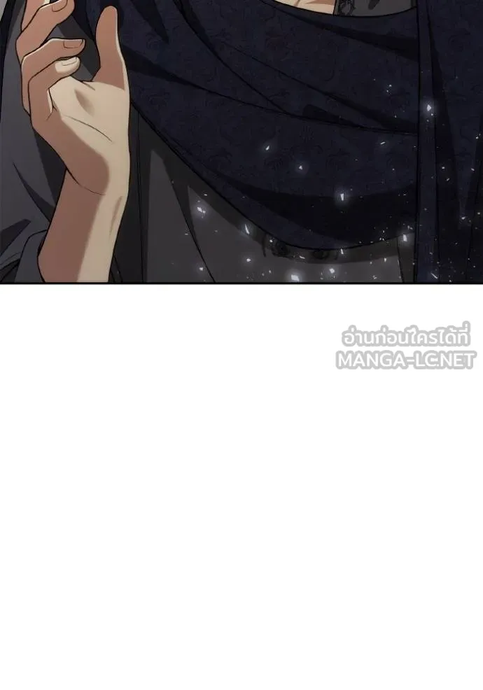 ชาตินี้น้องขอเป็นราช ตอนที่ 125 รูปที่ 60