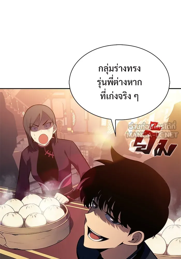 ผู้เล่นหน้าใหม่เลเวลแมกซ์ ตอนที่ 188 กลุ่มมูริม (1) รูปที่ 114