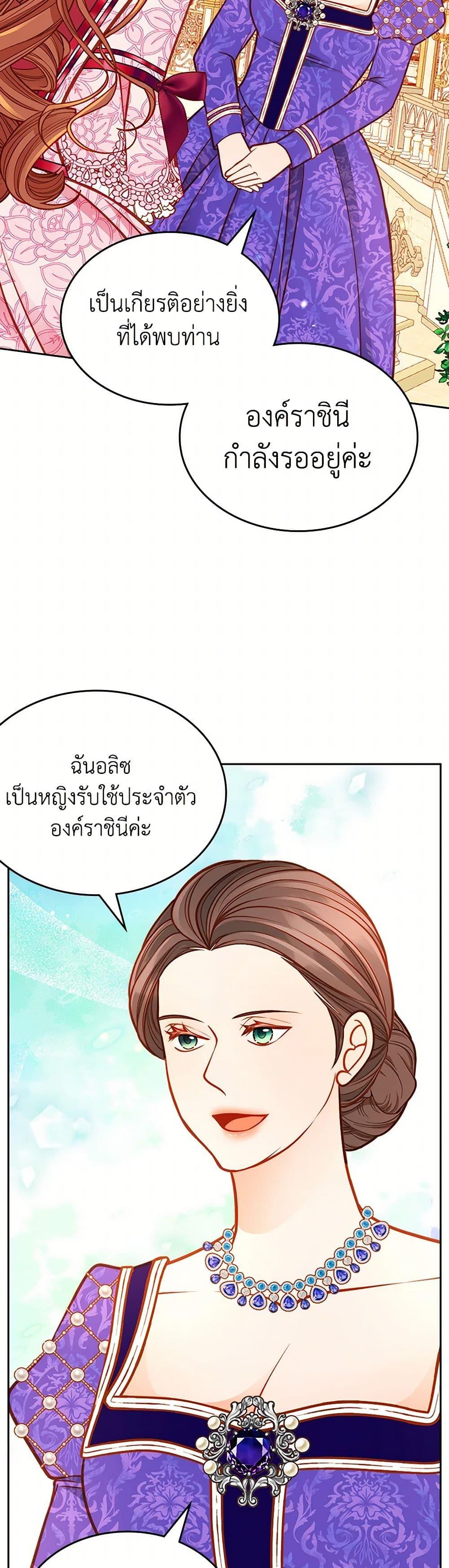 Manga-lc-com อ่านมังงะ อ่านการ์ตูน ออนไลน์ ฟรี The Duchess’s Secret Dressing Room ตอนที่ 1 2 3 4 5 6 7 8 9 10 11 12 13 14 ฟรี ไม่มีโฆษณา Manga-lc - อ่าน มังงะ อ่าน การ์ตูน ออนไลน์ อ่านมังงะ ฟรี