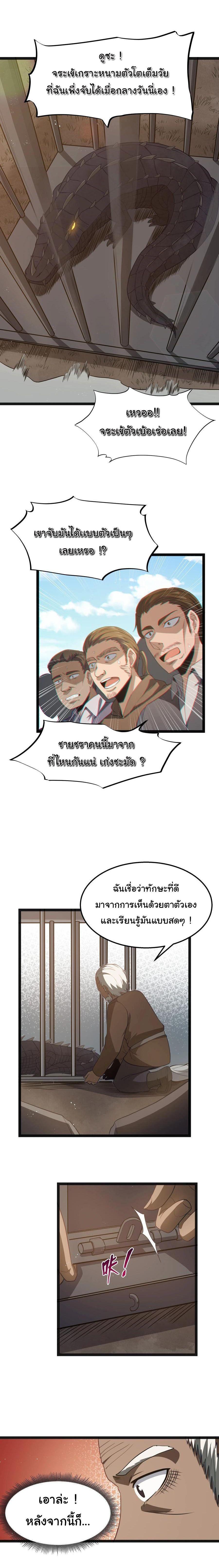 Manga-lc-com อ่านมังงะ อ่านการ์ตูน ออนไลน์ ฟรี This Hero is a Money Supremacist ตอนที่ 1 2 3 4 5 6 7 8 9 10 11 12 13 14 ฟรี ไม่มีโฆษณา Manga-lc - อ่าน มังงะ อ่าน การ์ตูน ออนไลน์ อ่านมังงะ ฟรี