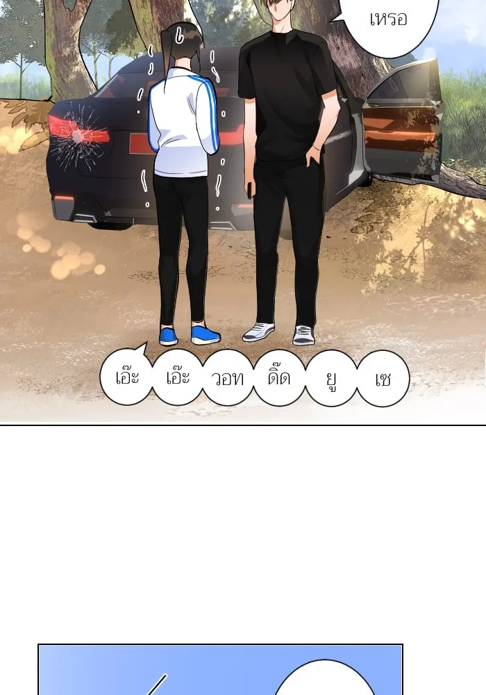 2nd Love หนุ่มเฮ้วสาวbrเปรี้ยวรักเดียวโด ตอนที่ 2 รูปที่ 35
