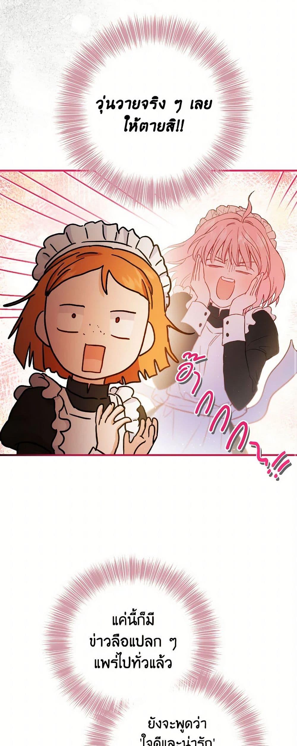 Manga-lc-com อ่านมังงะ อ่านการ์ตูน ออนไลน์ ฟรี The Heiress’s Double Life ตอนที่ 1 2 3 4 5 6 7 8 9 10 11 12 13 14 ฟรี ไม่มีโฆษณา Manga-lc - อ่าน มังงะ อ่าน การ์ตูน ออนไลน์ อ่านมังงะ ฟรี