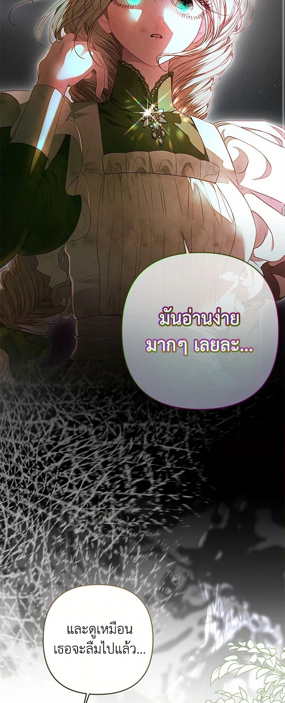Manga-lc-com อ่านมังงะ อ่านการ์ตูน ออนไลน์ ฟรี The Princess Maid ตอนที่ 1 2 3 4 5 6 7 8 9 10 11 12 13 14 ฟรี ไม่มีโฆษณา Manga-lc - อ่าน มังงะ อ่าน การ์ตูน ออนไลน์ อ่านมังงะ ฟรี