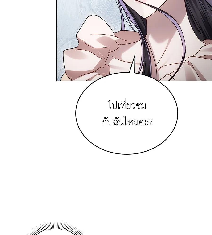 เล่ห์รักชนชั้นสูง ตอนที่ 41 รูปที่ 100