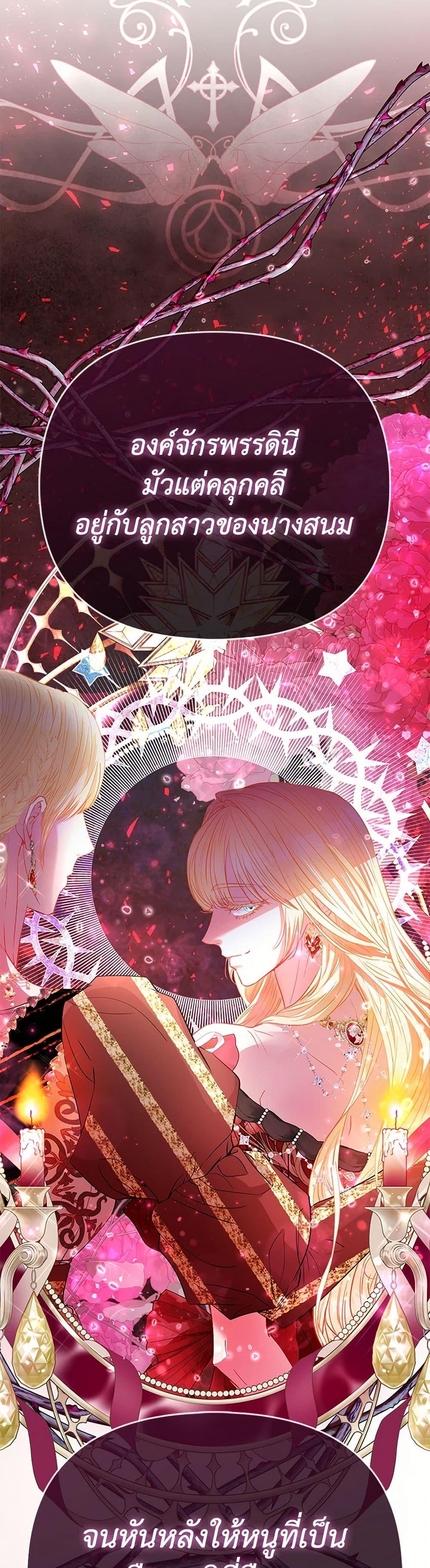 Manga-lc-com อ่านมังงะ อ่านการ์ตูน ออนไลน์ ฟรี I’m the Princess of All ตอนที่ 1 2 3 4 5 6 7 8 9 10 11 12 13 14 ฟรี ไม่มีโฆษณา Manga-lc - อ่าน มังงะ อ่าน การ์ตูน ออนไลน์ อ่านมังงะ ฟรี