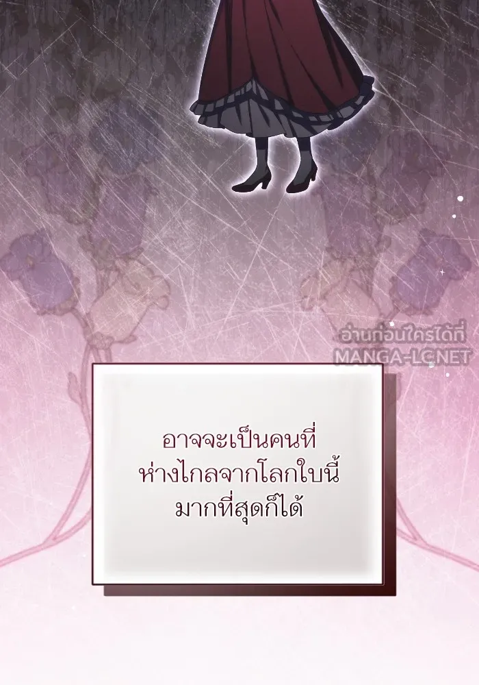 แด่ตัวละครโปรดที่ถูกทิ้ง ตอนที่ 68 รูปที่ 111