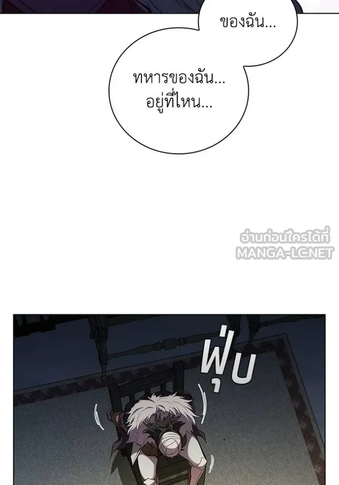 เกิดใหม่ในร่างดยุก ตอนที่ 106 รูปที่ 90