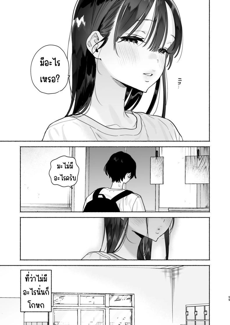 Doujin-Lc- อ่าน โดจิน มังฮวา เกาหลี ญี่ปุ่น จีน แปลไทย 4วันในฤดูร้อน (Yuzuha) ตอนที่ 1 2 3 4 5 6 7 8 9 10 11 12 13 14 ฟรี ไม่มีโฆษณา อ่าน โดจิน Manhwa เกาหลี ญี่ปุ่น จีน เรามีครบ คัดมาให้เน้นๆ โดจิน 18+ รับประกันความฟินโดย  Doujin Lc