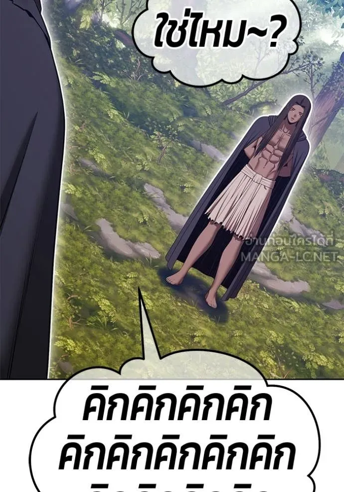 +99 ท่อนไม้ ตอนที่ 187 รูปที่ 353