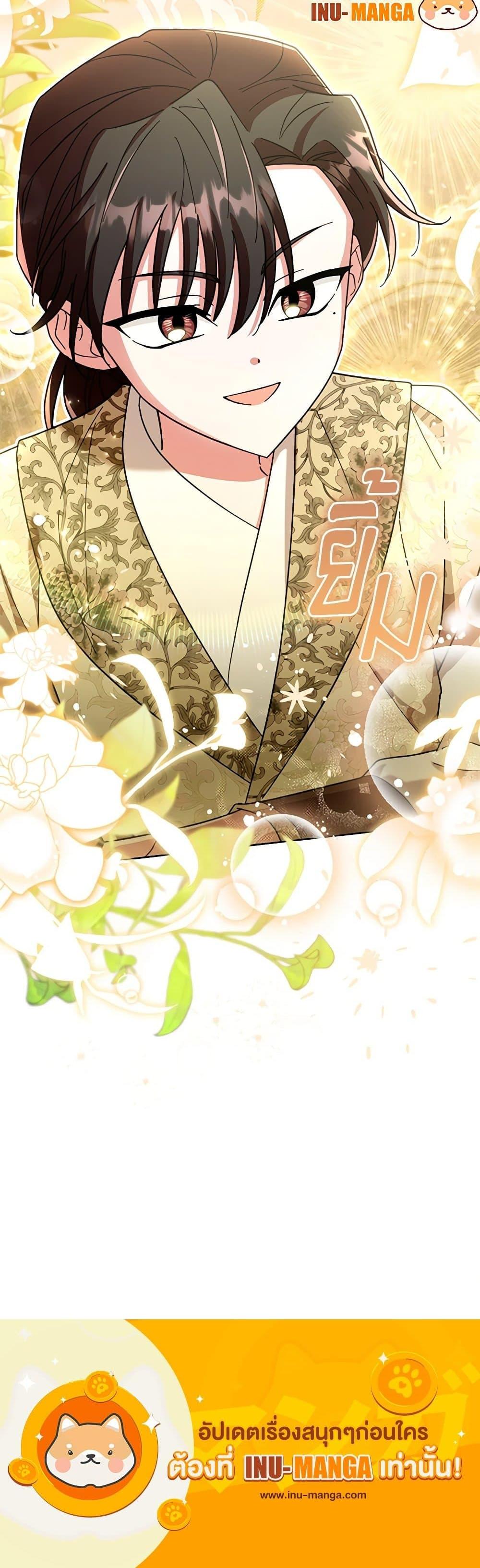 Manga-lc-com อ่านมังงะ อ่านการ์ตูน ออนไลน์ ฟรี The Overflowing Elixir of the Fallen House ตอนที่ 1 2 3 4 5 6 7 8 9 10 11 12 13 14 ฟรี ไม่มีโฆษณา Manga-lc - อ่าน มังงะ อ่าน การ์ตูน ออนไลน์ อ่านมังงะ ฟรี