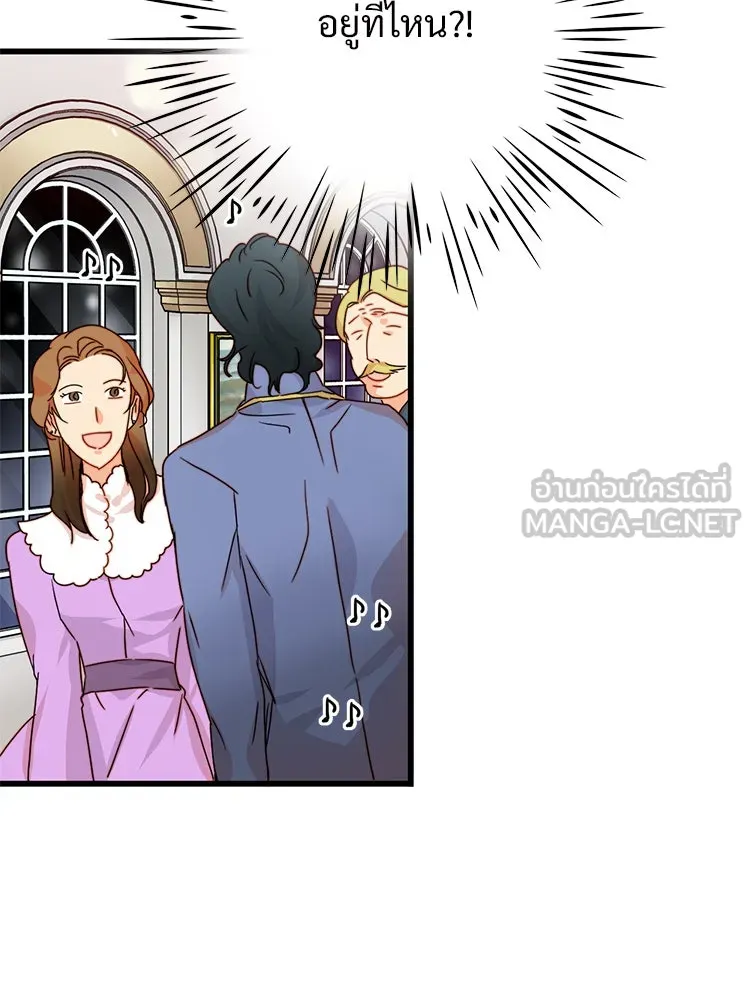 Bring the Love ตอนที่ 4 รูปที่ 6