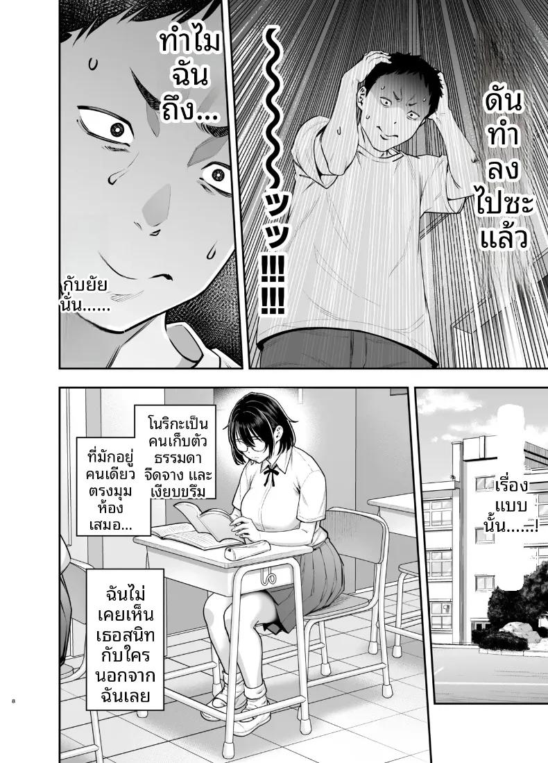 Doujin-Lc- อ่าน โดจิน มังฮวา เกาหลี ญี่ปุ่น จีน แปลไทย เพื่อนสมัยเด็กชอบเก็บตัวเเต่อารมณ์พุ่งพล่าน (Kyoukei) ตอนที่ 1 2 3 4 5 6 7 8 9 10 11 12 13 14 ฟรี ไม่มีโฆษณา อ่าน โดจิน Manhwa เกาหลี ญี่ปุ่น จีน เรามีครบ คัดมาให้เน้นๆ โดจิน 18+ รับประกันความฟินโดย  Doujin Lc