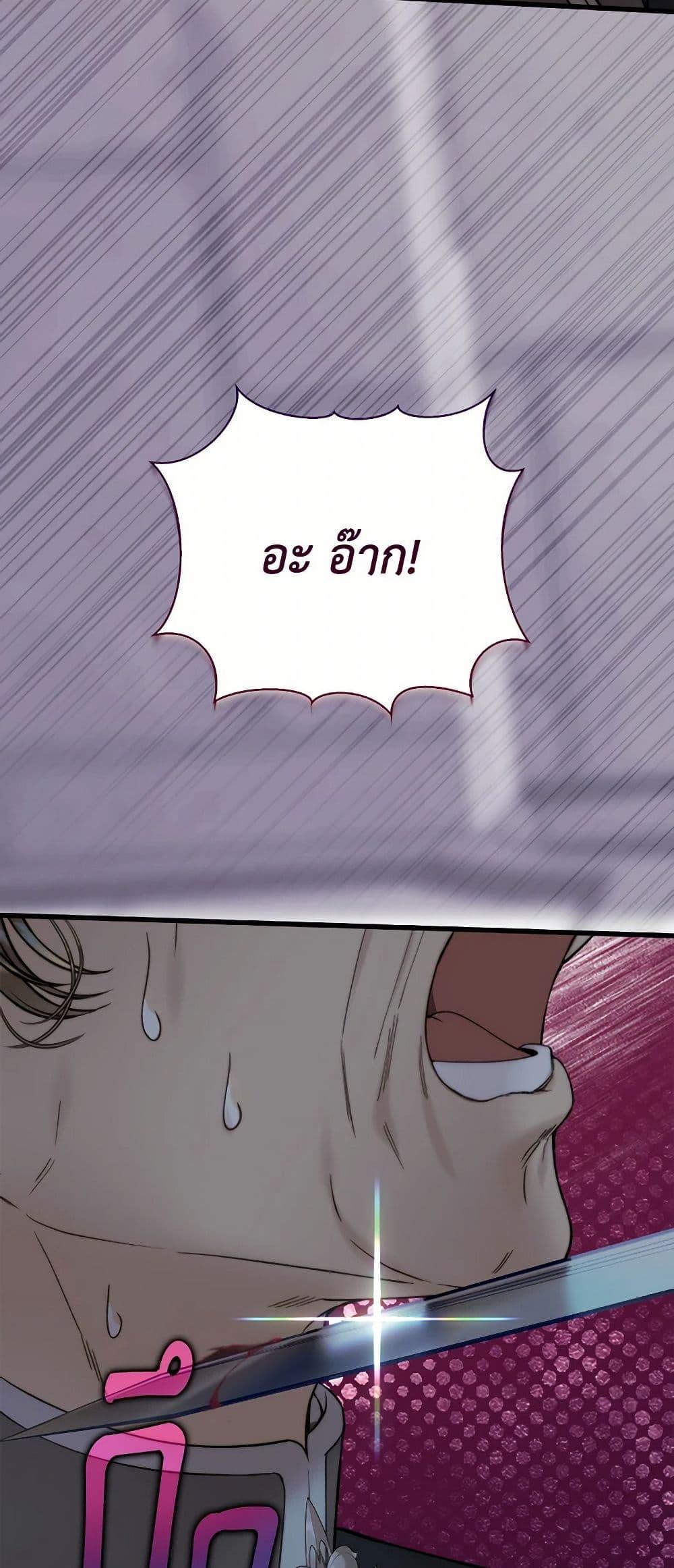 Manga-lc-com อ่านมังงะ อ่านการ์ตูน ออนไลน์ ฟรี Beatrice ตอนที่ 1 2 3 4 5 6 7 8 9 10 11 12 13 14 ฟรี ไม่มีโฆษณา Manga-lc - อ่าน มังงะ อ่าน การ์ตูน ออนไลน์ อ่านมังงะ ฟรี
