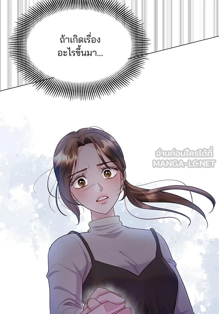 คู่มือคว้าหัวใจนายตัวร้าย ตอนที่ 36 รูปที่ 57