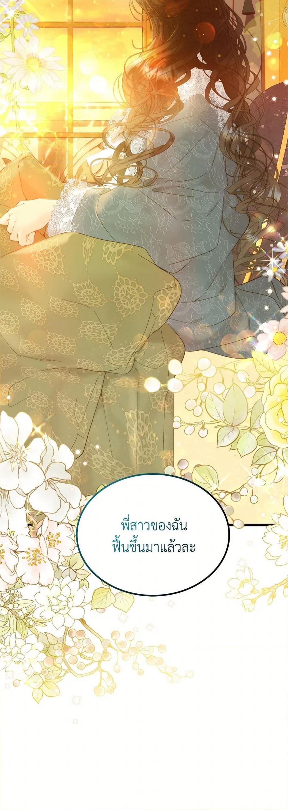Manga-lc-com อ่านมังงะ อ่านการ์ตูน ออนไลน์ ฟรี Beatrice ตอนที่ 1 2 3 4 5 6 7 8 9 10 11 12 13 14 ฟรี ไม่มีโฆษณา Manga-lc - อ่าน มังงะ อ่าน การ์ตูน ออนไลน์ อ่านมังงะ ฟรี