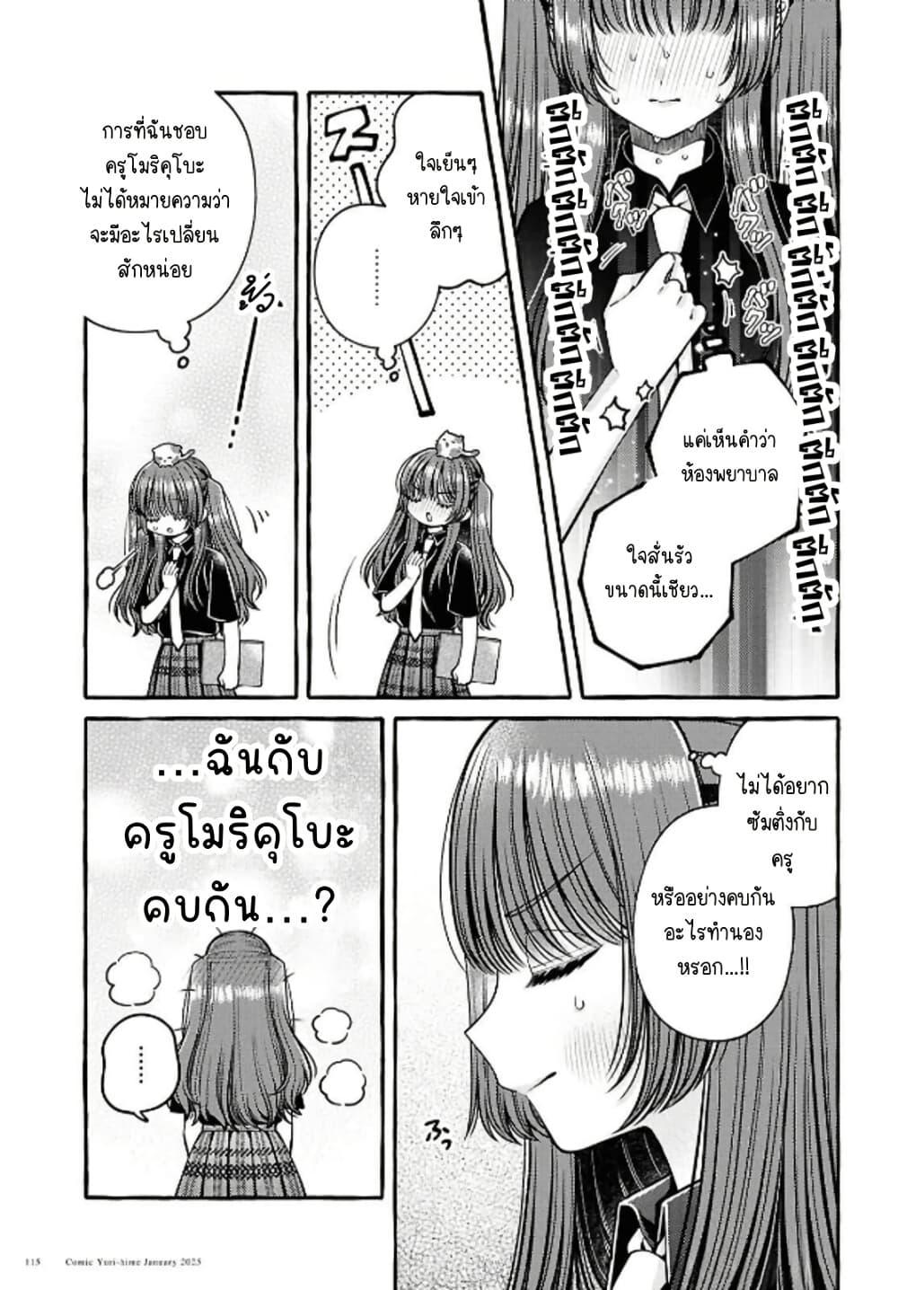 Manga-lc-com อ่านมังงะ อ่านการ์ตูน ออนไลน์ ฟรี Sabori nara Hokenshitsu de Douzo ตอนที่ 1 2 3 4 5 6 7 8 9 10 11 12 13 14 ฟรี ไม่มีโฆษณา Manga-lc - อ่าน มังงะ อ่าน การ์ตูน ออนไลน์ อ่านมังงะ ฟรี