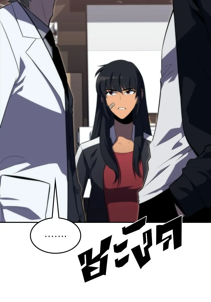 ผู้เล่นหน้าใหม่เลเวลแมกซ์ ตอนที่ 47 โรคพลังเวทท่วมร่าง (1) รูปที่ 110