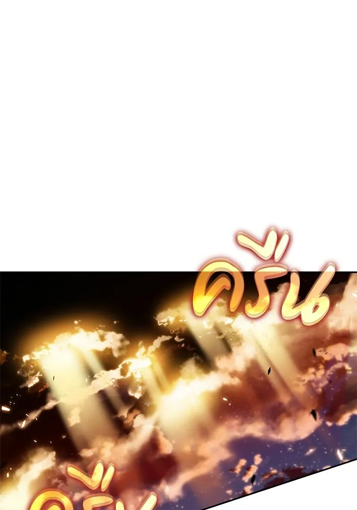 ลูกชายคนเล็กของดยุกคือมือสังหาร ตอนที่ 93 รูปที่ 100