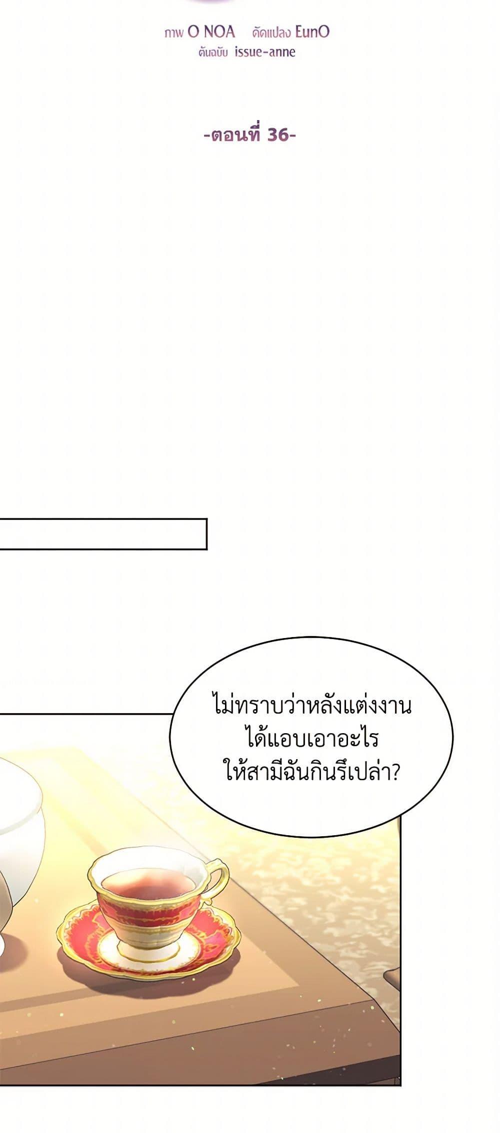 Manga-lc-com อ่านมังงะ อ่านการ์ตูน ออนไลน์ ฟรี The Duchess’s Contract Marriage ตอนที่ 1 2 3 4 5 6 7 8 9 10 11 12 13 14 ฟรี ไม่มีโฆษณา Manga-lc - อ่าน มังงะ อ่าน การ์ตูน ออนไลน์ อ่านมังงะ ฟรี