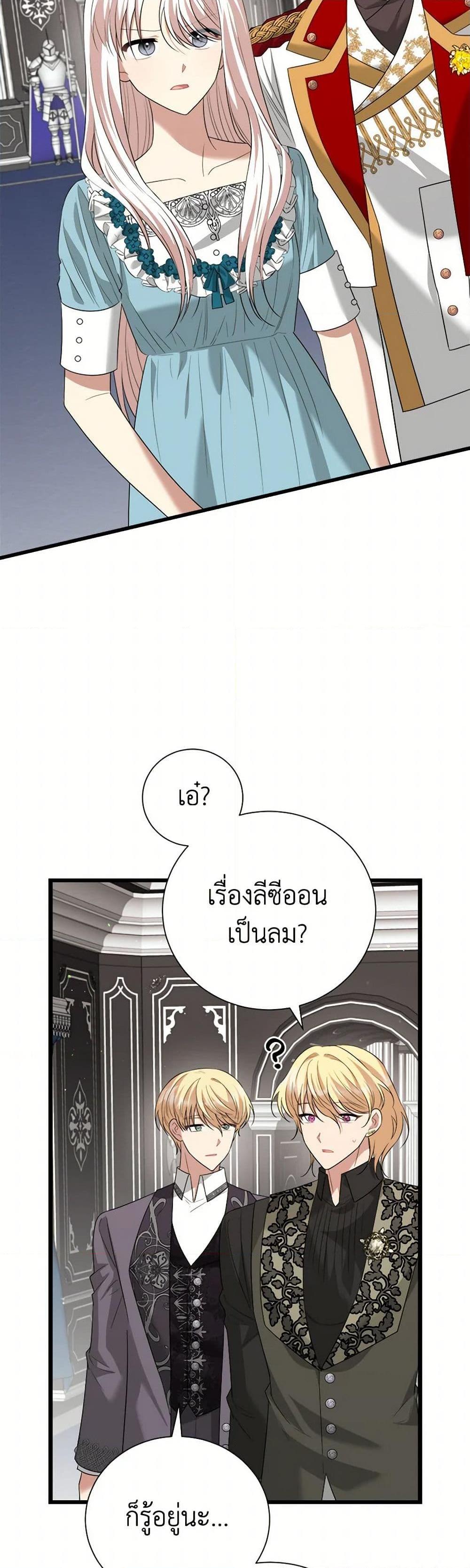 Manga-lc-com อ่านมังงะ อ่านการ์ตูน ออนไลน์ ฟรี Four Dangerous Brothers to My Rescue ตอนที่ 1 2 3 4 5 6 7 8 9 10 11 12 13 14 ฟรี ไม่มีโฆษณา Manga-lc - อ่าน มังงะ อ่าน การ์ตูน ออนไลน์ อ่านมังงะ ฟรี