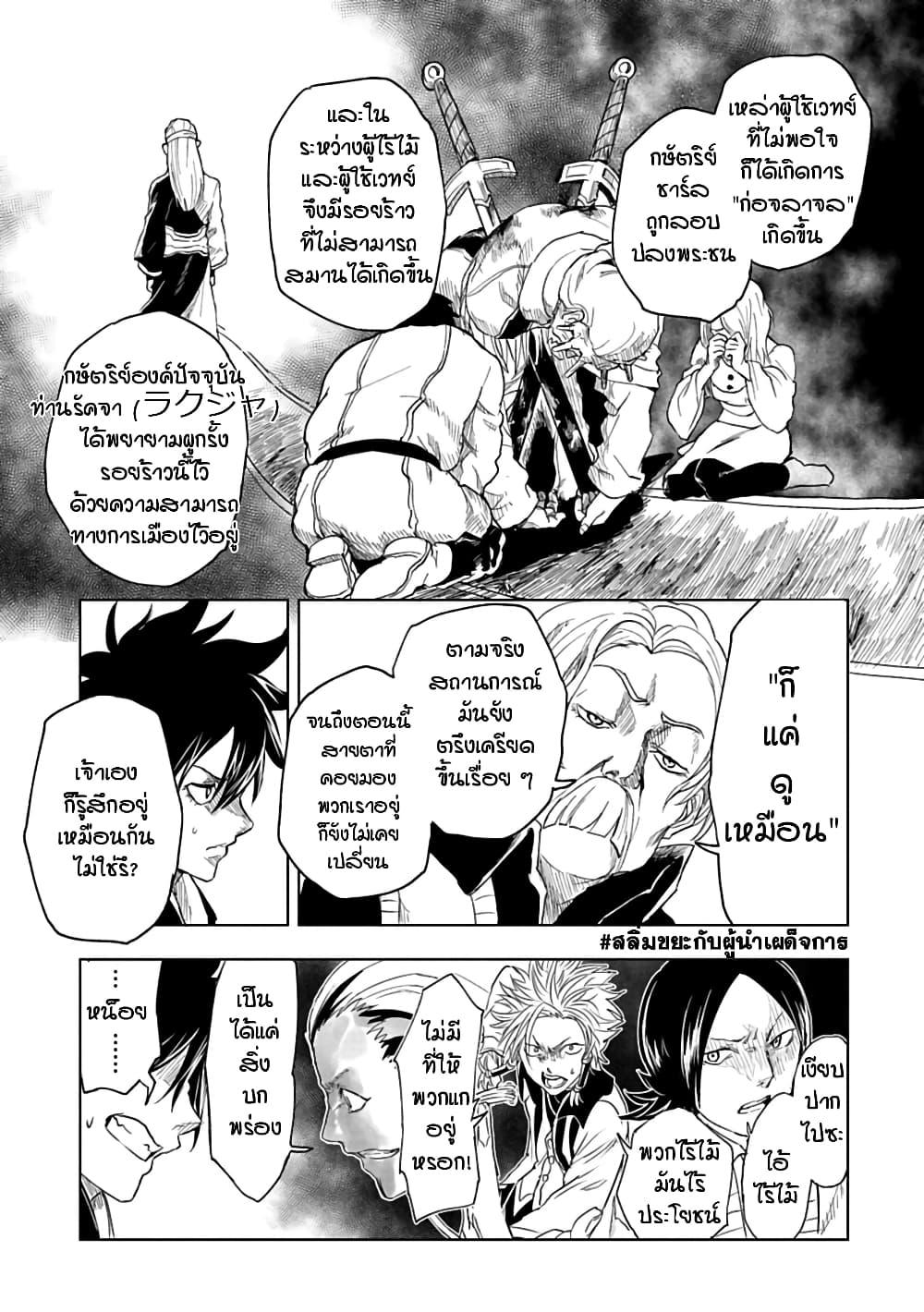 Manga-lc-com อ่านมังงะ อ่านการ์ตูน ออนไลน์ ฟรี Kokuei no Junk ตอนที่ 1 2 3 4 5 6 7 8 9 10 11 12 13 14 ฟรี ไม่มีโฆษณา Manga-lc - อ่าน มังงะ อ่าน การ์ตูน ออนไลน์ อ่านมังงะ ฟรี