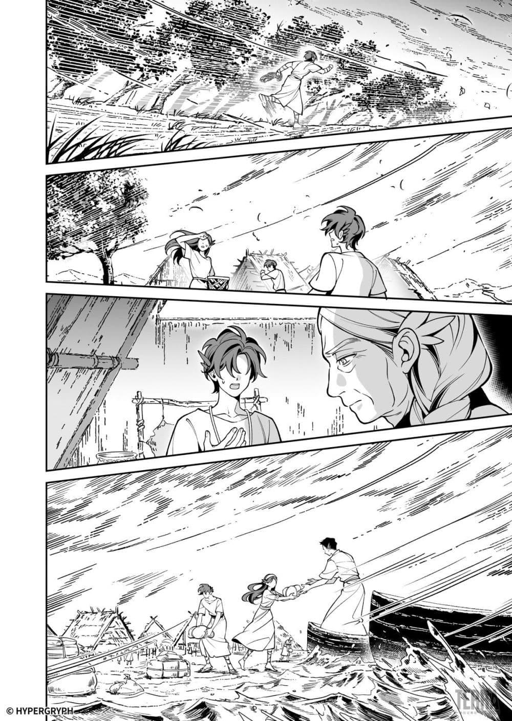Manga-lc-com อ่านมังงะ อ่านการ์ตูน ออนไลน์ ฟรี Arknights Prelude Suite The Lone Walker ตอนที่ 1 2 3 4 5 6 7 8 9 10 11 12 13 14 ฟรี ไม่มีโฆษณา Manga-lc - อ่าน มังงะ อ่าน การ์ตูน ออนไลน์ อ่านมังงะ ฟรี